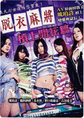 蜘蛛侠纵横宇宙 达达兔影视推荐